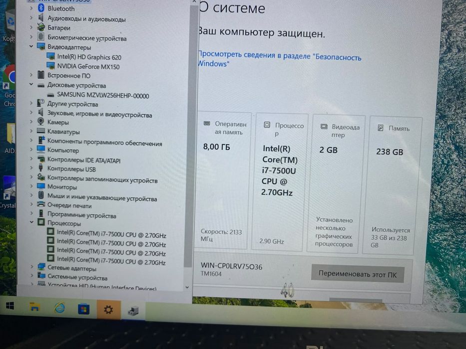 Ультрабук Xiaomi intel i7-7/Nvidia GeForce