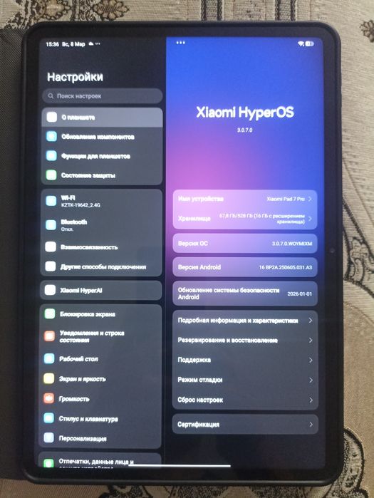 Продам топовый планшет Xiaomi Pad 7 Pro (512 ГБ) — Мощь и скорость!
