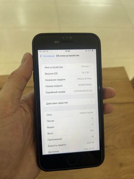 Iphone 8+ 256gb в идеале