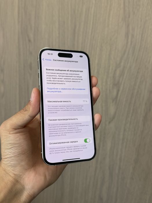 Iphone 14 Pro 128GB