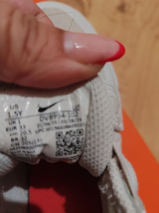 Маратонки Найк баскетболни