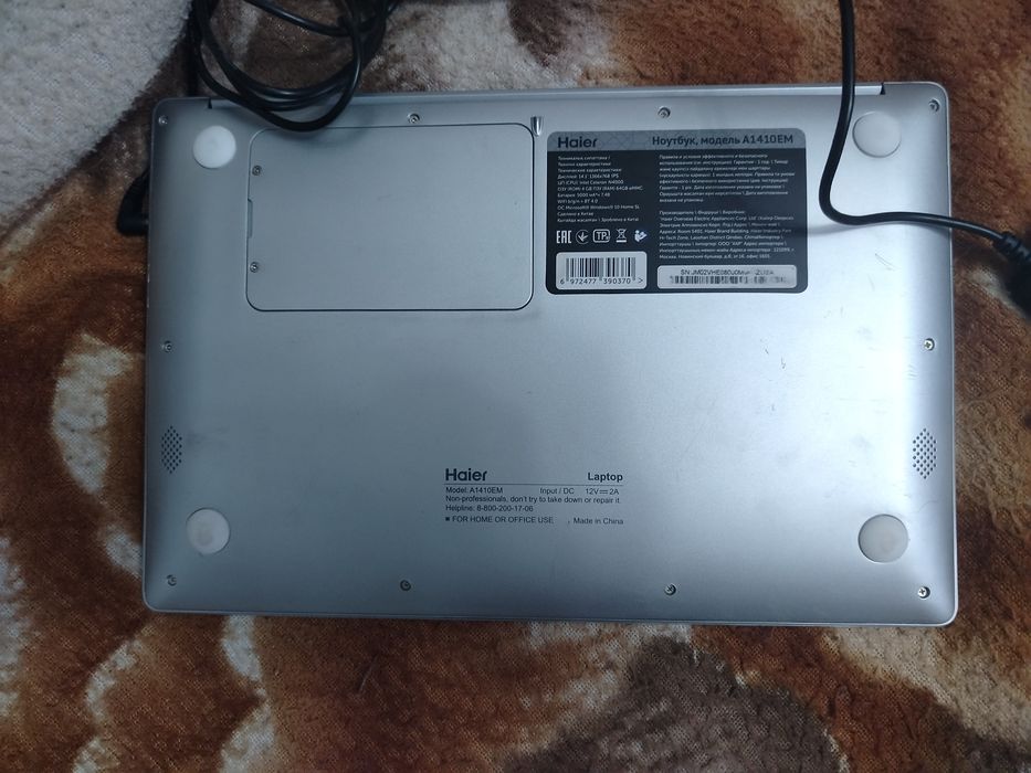 Продам Ноутбук Haier