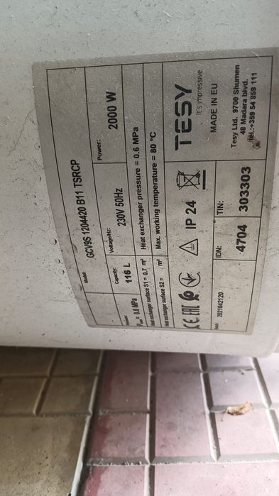 Vând boiler electric că nou