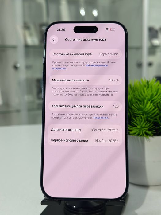 Iphone 17 Pro 256 gb