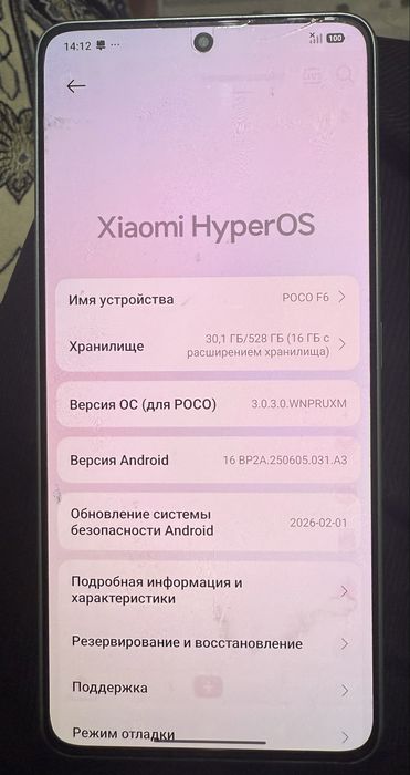 Продам смартфон
