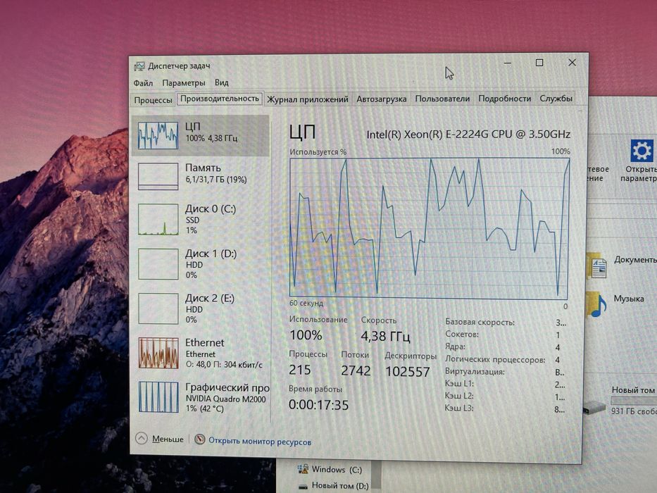 Hp Компьютер в комплекте