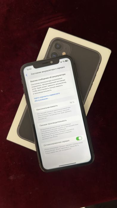 Iphone 11 Айфон 11