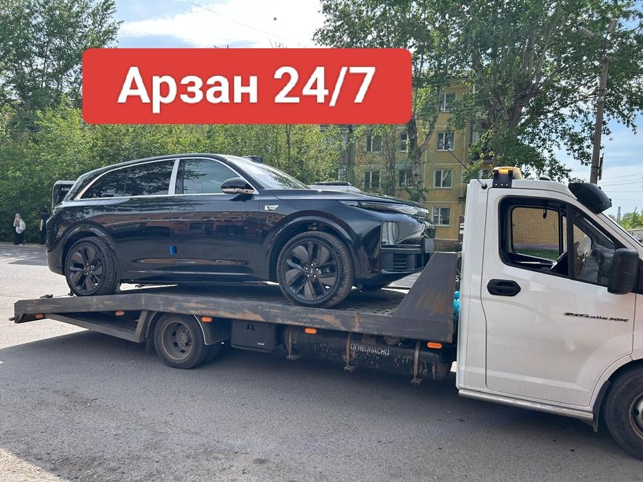 Эвакуатор круглосуточно эвакуатор