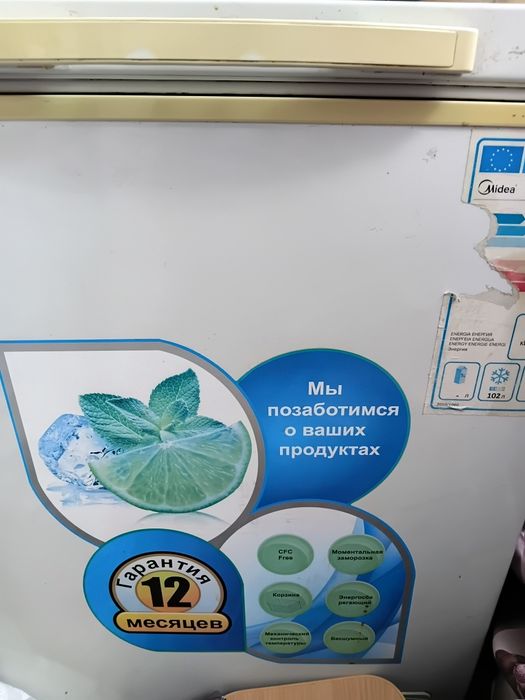 Морозильник Midea