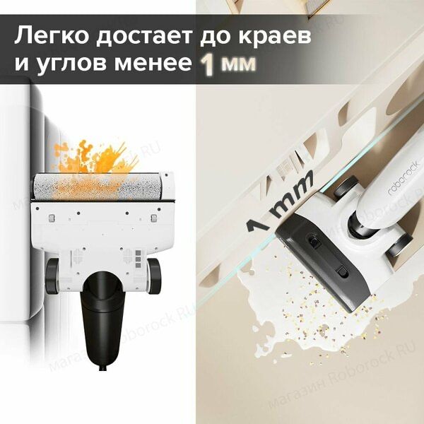 Вертикальный моющий пылесос Roborock Flexi Lite
