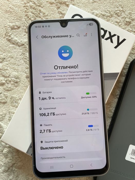 Самсунг галакси а17