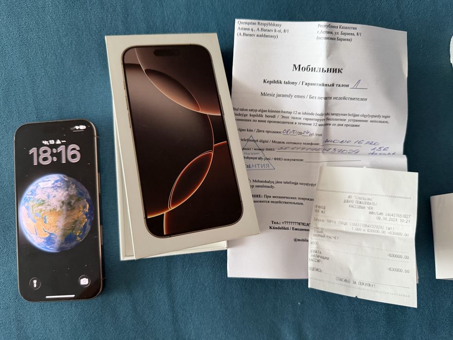 Продам айфон 16 PRO 256