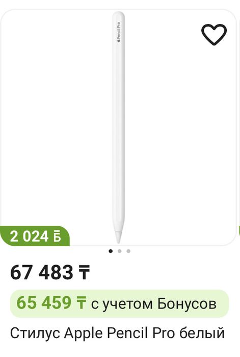 IPad Air 11, 256Gb