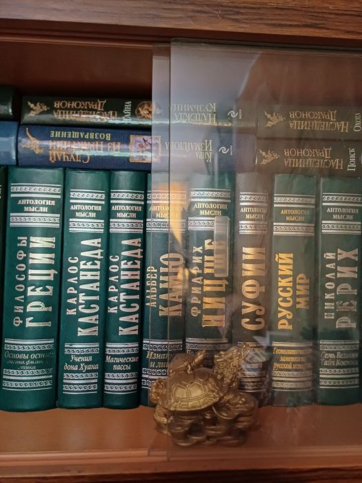 Книги философия и Императорская библиотека