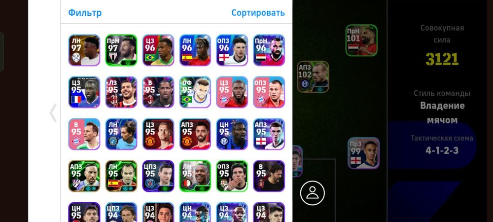 Пес аккаунт eFootball