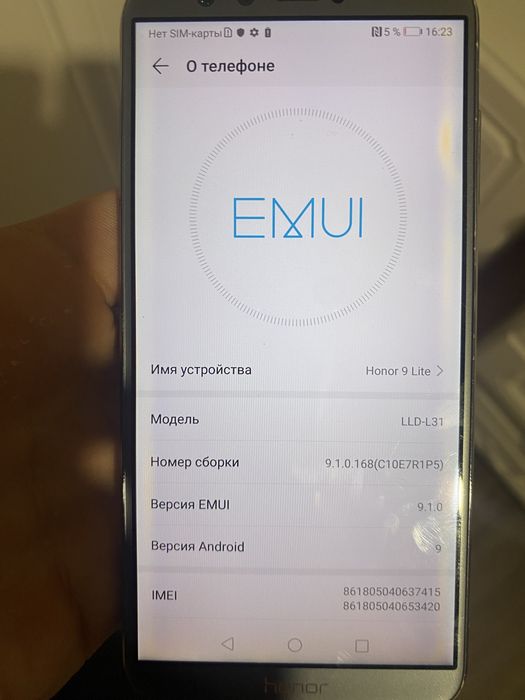 Продам Honor 9 Lite