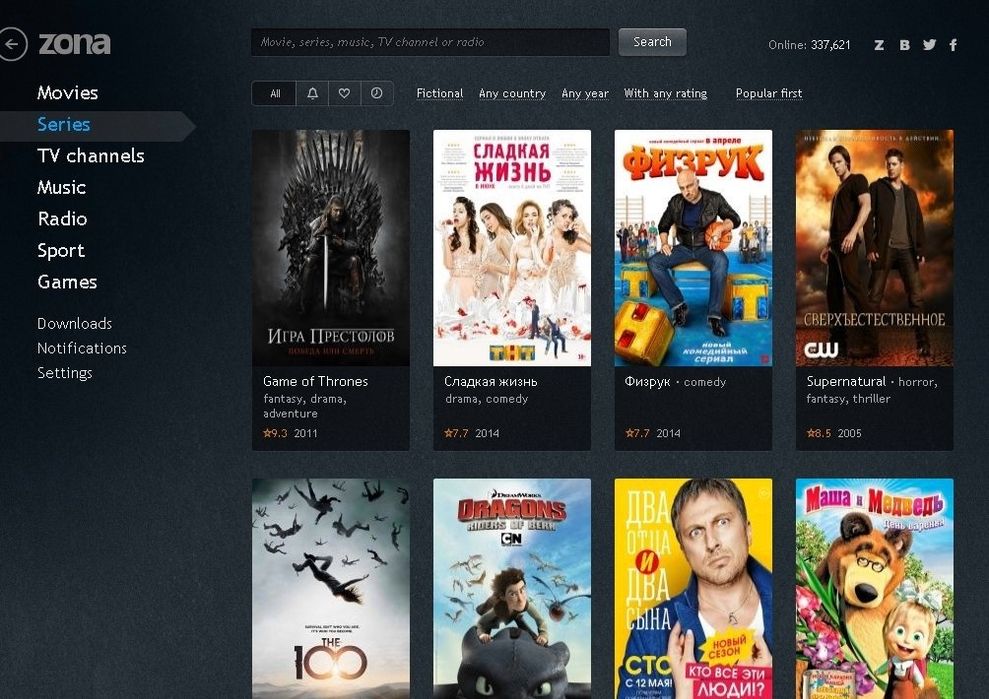 Tv box 1000 канал+кино Smart Смарт приставка smart box тюнер
