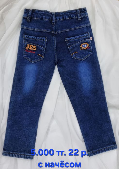 Джинсы детские для девочек