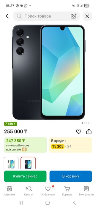 Продам самсунг  А 16
