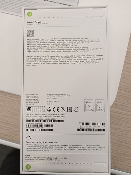 IPhone 17 pro Max 256 официальный