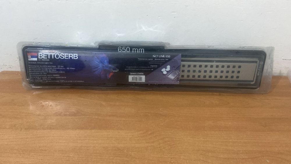 Продам нлвый в упаковке трап в  душ