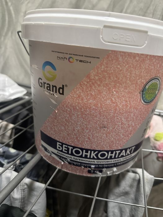 Бетон контакт с кварцевой крошкой, абсолютно новый