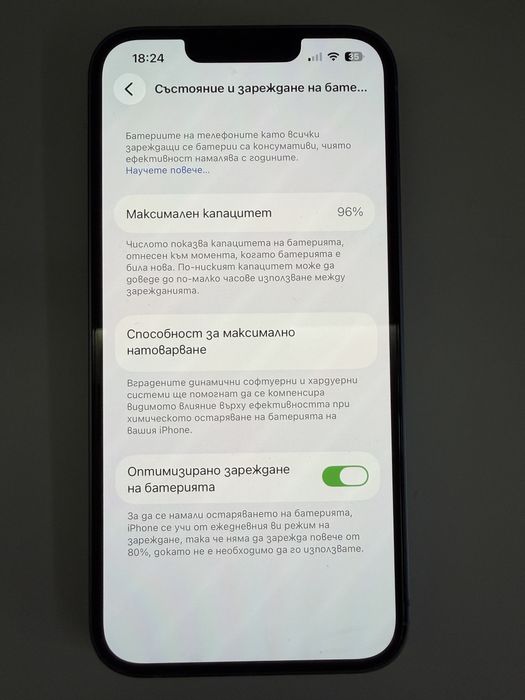 iPhone 14 128 GB Blue