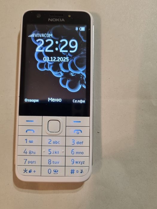 Nokia 230 rm 1173