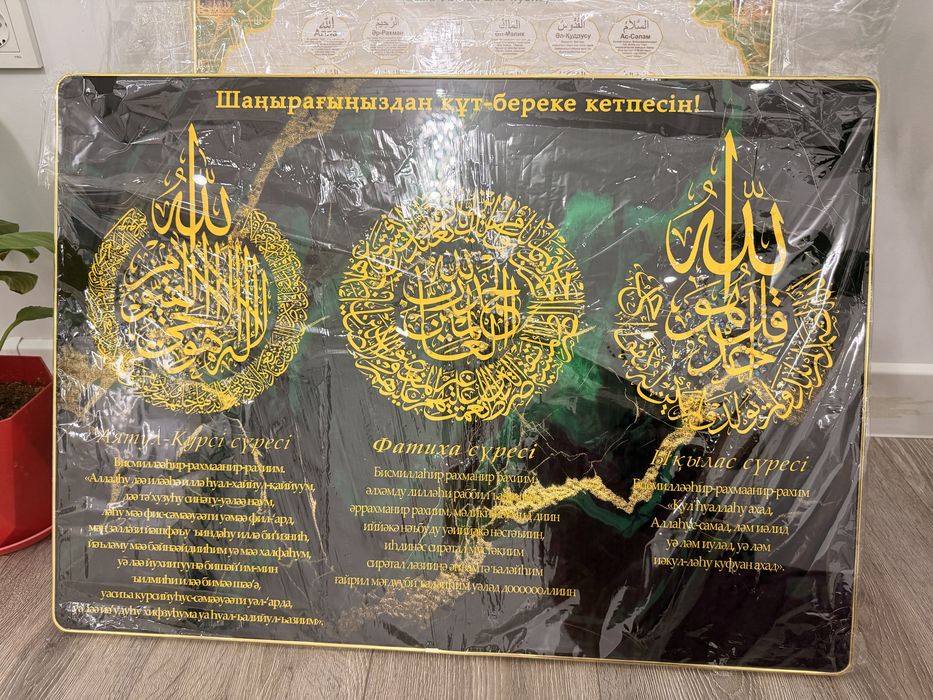 Картинкалар бар 50 де 70