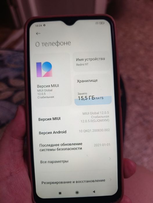Redmi 9Т продам рабочий.