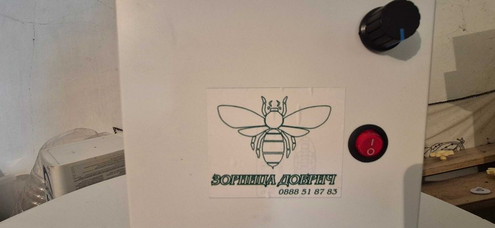 Центрофуга за мед 550€