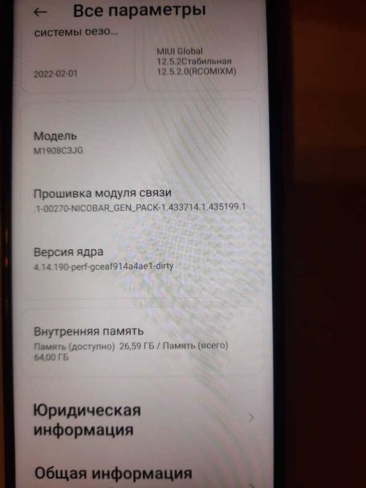 Продам телефон Redmi Note 8 Neptune Blue