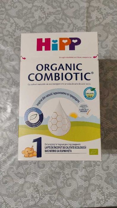 HiPP Organic Combiotic 1 Мляко за кърмачета х800 г - НОВО