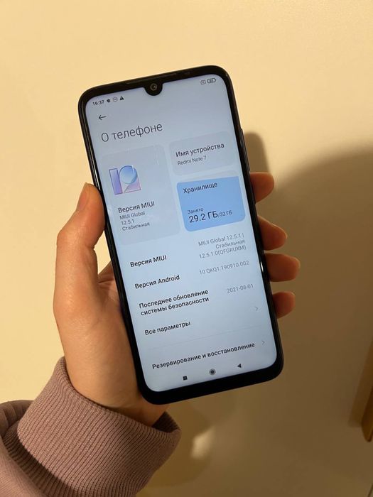 Продам Redmi note 7