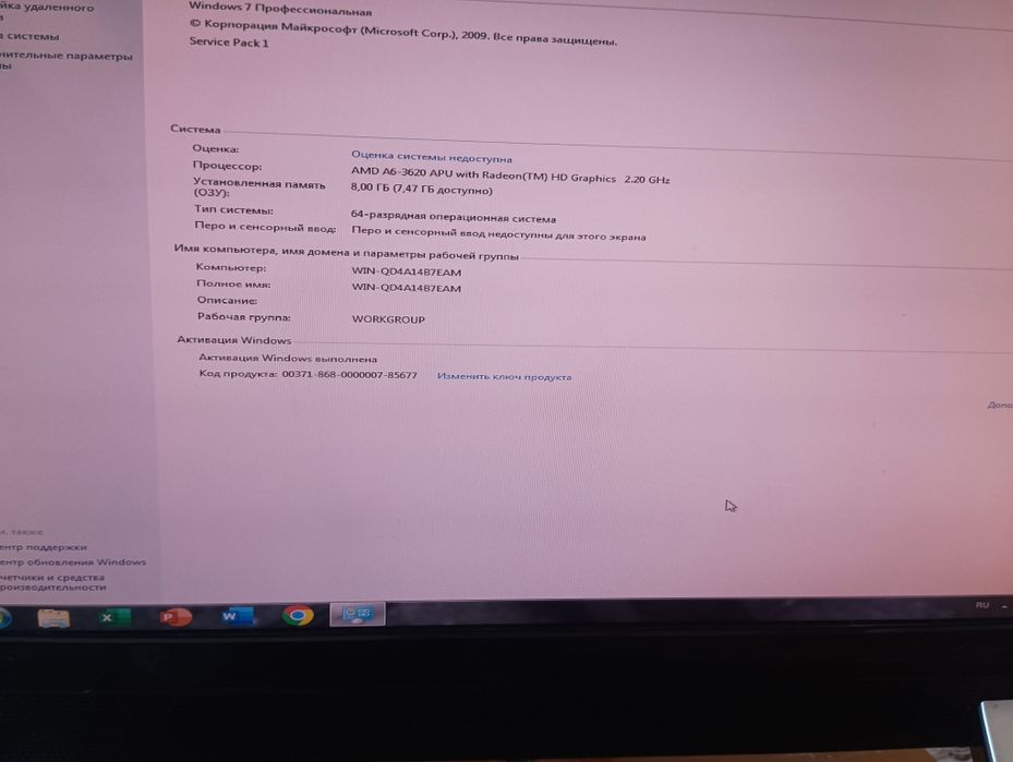 Продается моноблок