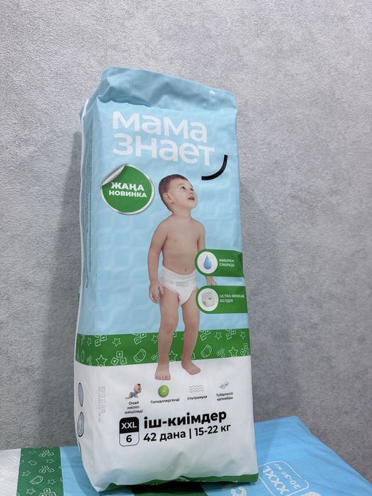 Мама знает трусики