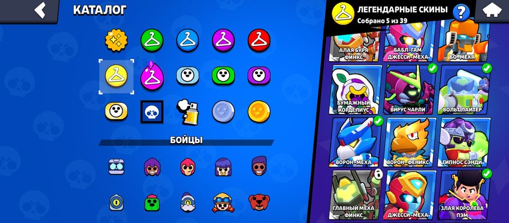 Продам аккаунт бравл старс