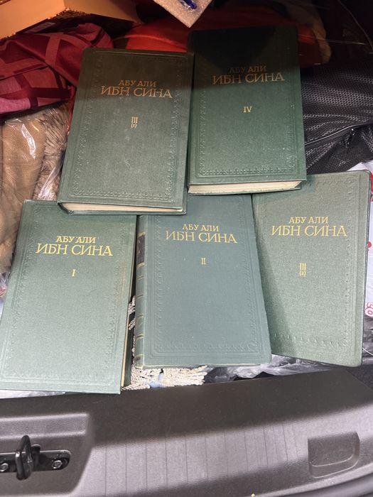 Ibn sino kitoblari ruscha varianti 1981 yil srochno sotiladi