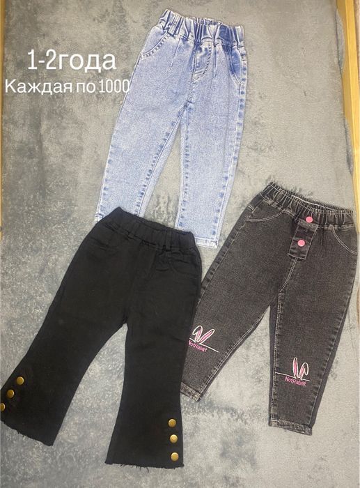 Детские вещи продам