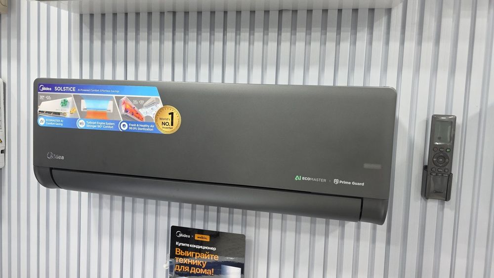 Кондиционер Midea Naomi Pro 24000btu. Kansaner midea media