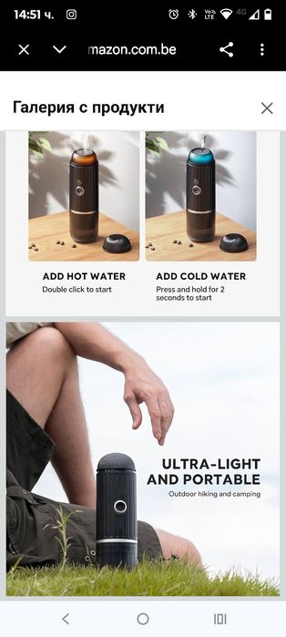 Преносима електрическа машина за еспресо, самозагряваща се, система за