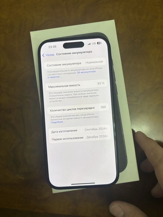 Продaм iPhone 16,128Gb