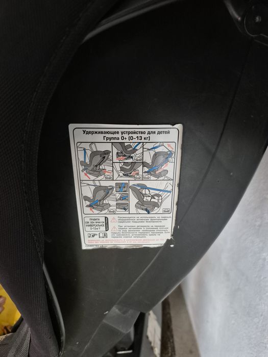 Продам автокресло