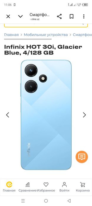 INFINIX HOT 30 sotiladi