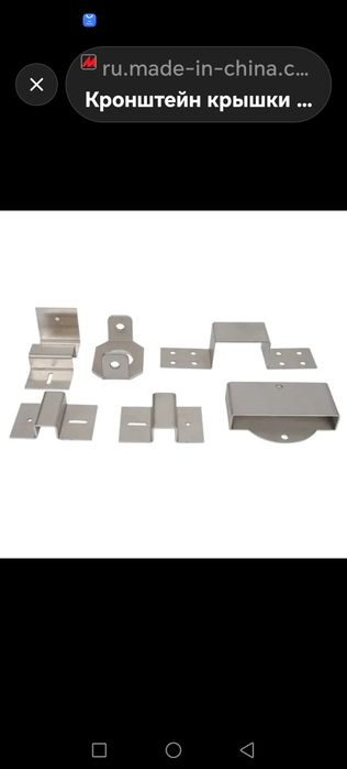 Лазерная Резка Металла