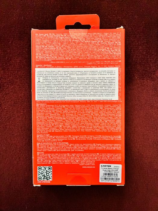 НОВА Външна батерия Canyon