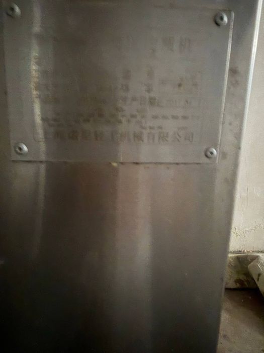 Гоиогенератор 1тонналик