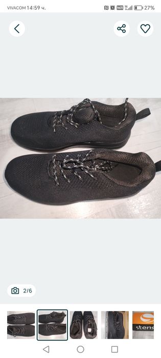 Нови работни обувки номер 42