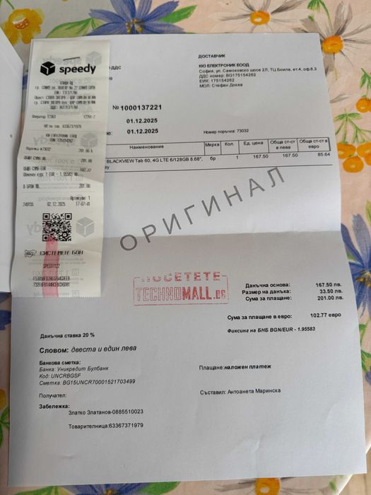 Таблет Blackview Tab60