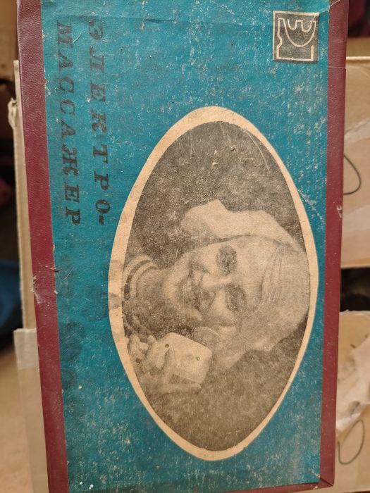 Электрон массажёр